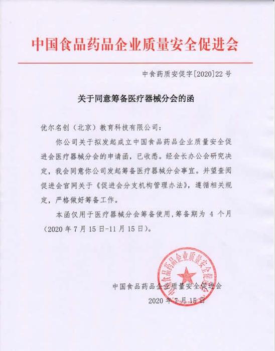 微信图片_20200717171324.jpg